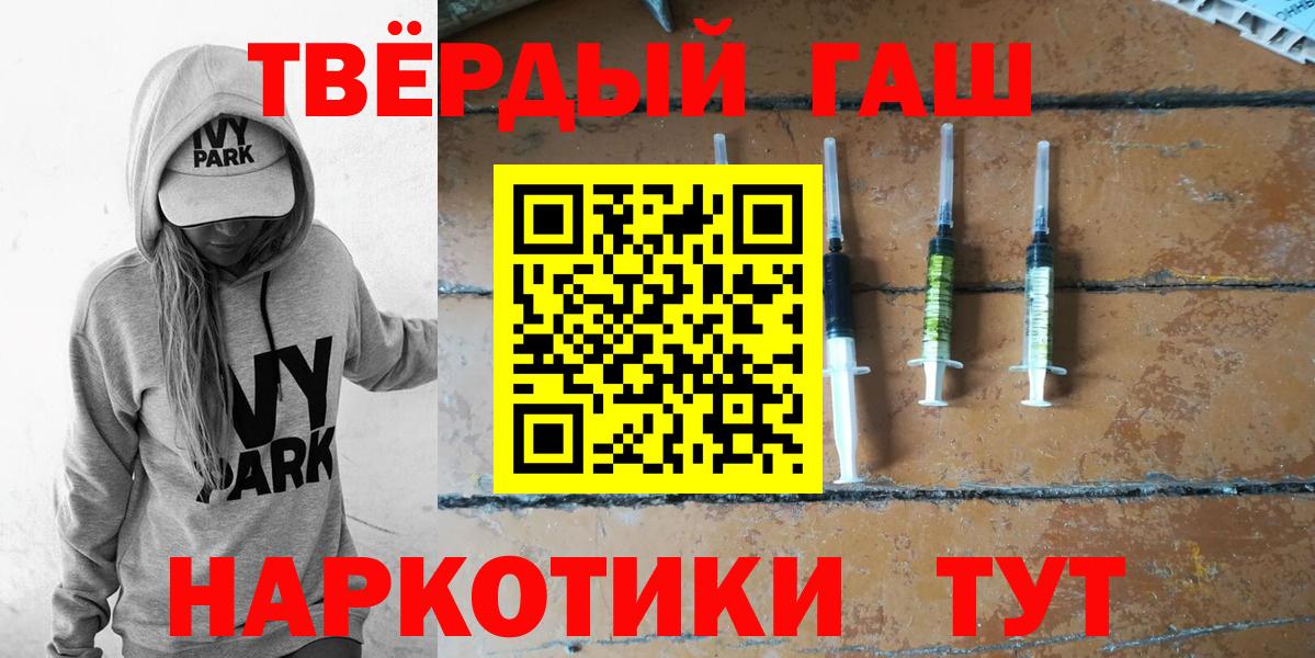 ГАШ hashish  ГАШИШ VHQ  ГАШИШ  Краснознаменск  цена   Вход с VPN 