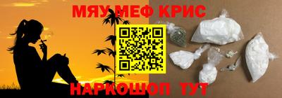 синтетический гашиш Заводоуковск
