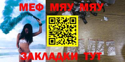 синтетический гашиш Заводоуковск