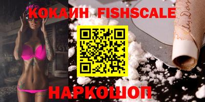 меф VHQ Жуковский