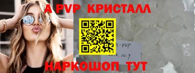 меф VHQ Жуковский