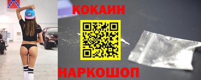 синтетический гашиш Заводоуковск