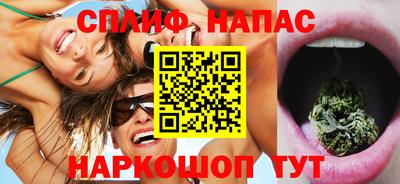 синтетический гашиш Заводоуковск