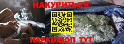 синтетический гашиш Заводоуковск