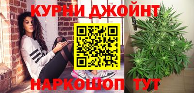 синтетический гашиш Заводоуковск