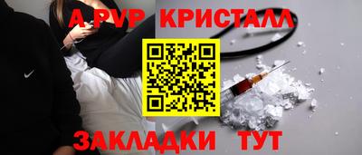 меф VHQ Жуковский