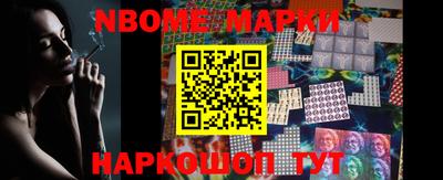 меф VHQ Жуковский
