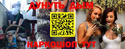 меф VHQ Жуковский