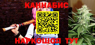 синтетический гашиш Заводоуковск