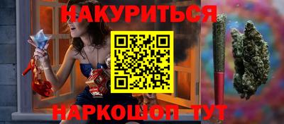 синтетический гашиш Заводоуковск