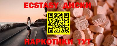 меф VHQ Жуковский