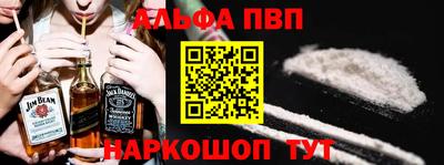 синтетический гашиш Заводоуковск