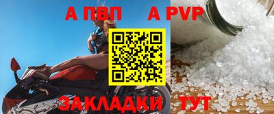 прущая мука Ирбит