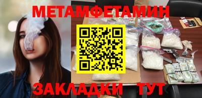 синтетический гашиш Заводоуковск