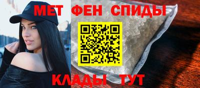 меф VHQ Жуковский
