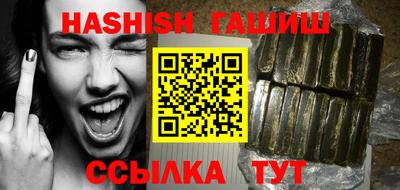 сатива Заволжье