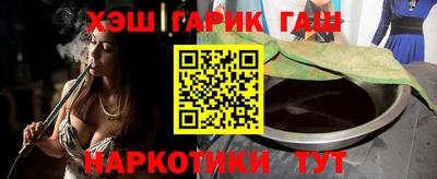 синтетический гашиш Заводоуковск