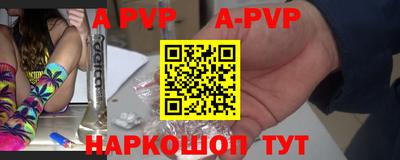 синтетический гашиш Заводоуковск