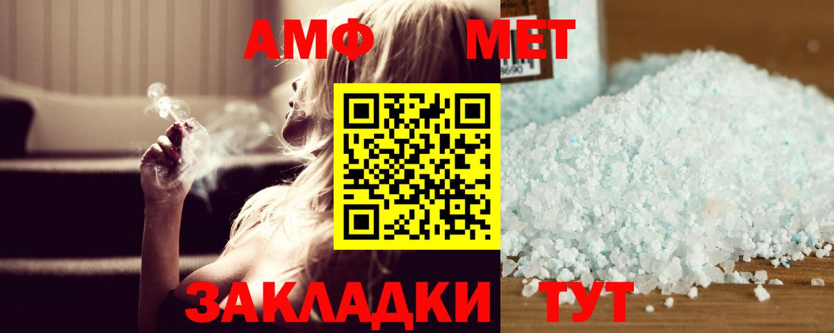 Где найти наркотики?  ГАШИШ  Краснознаменск  Кокаин  LSD-25  МЕФ   Вход с VPN 