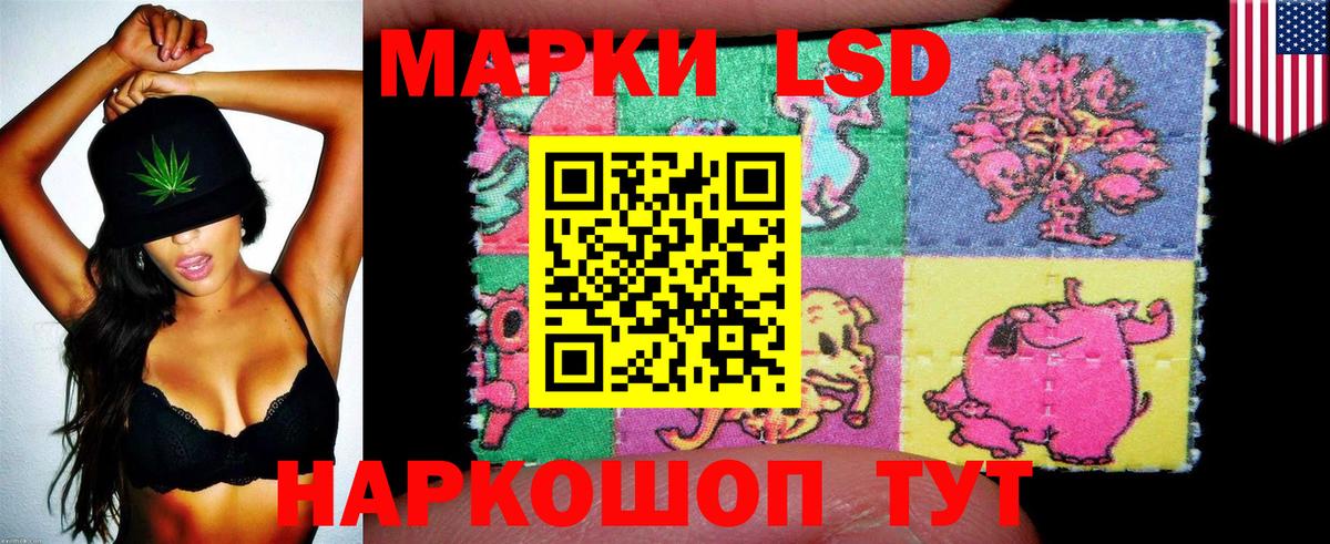 Наркотические марки  Вход с VPN  Краснознаменск  Марки NBOMe 1,5мг 
