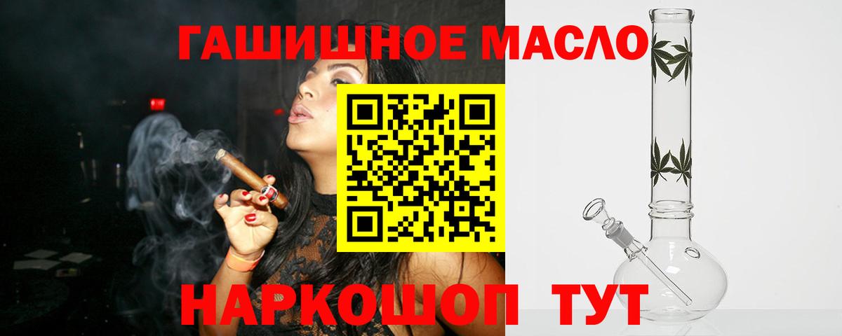 ТГК концентрат Краснознаменск