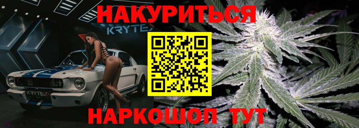 Канабис тримм  Конопля тримм  Краснознаменск  Шишки марихуана Amnesia  Конопля VHQ  Вход с VPN 